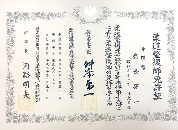 クリニック画像