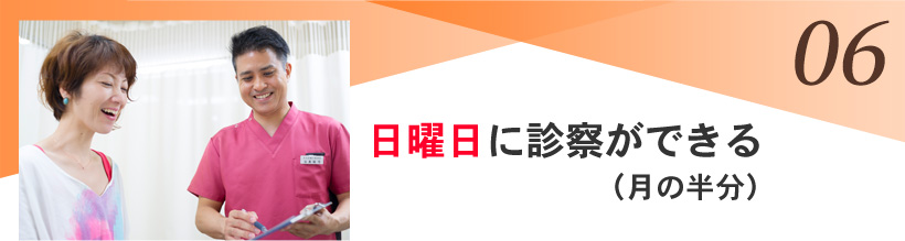 クリニック画像