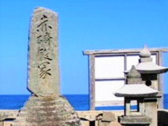 【2026年最新】鳥取県東伯郡琴浦町エリアのおすすめ整体・整骨院・鍼灸院10選